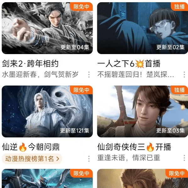 腾讯视频创作者分成计划，2026的新兴崛起玩法，新人学完直接做，一天200-300+