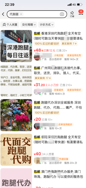 8个附近临时工任务,60-150元/天,一单一结,收入秒到账,赚点小钱真不难!