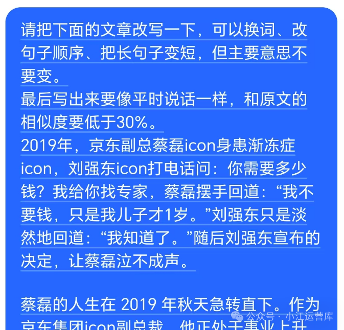 实测在今日头条写文章赚钱，一天收入200+，新手小白轻松可做（附详细教程）
