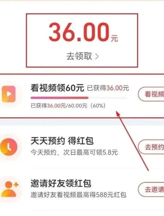 在家躺赚日结300+？4个正规小程序，宝妈上班族都能做-赚百科