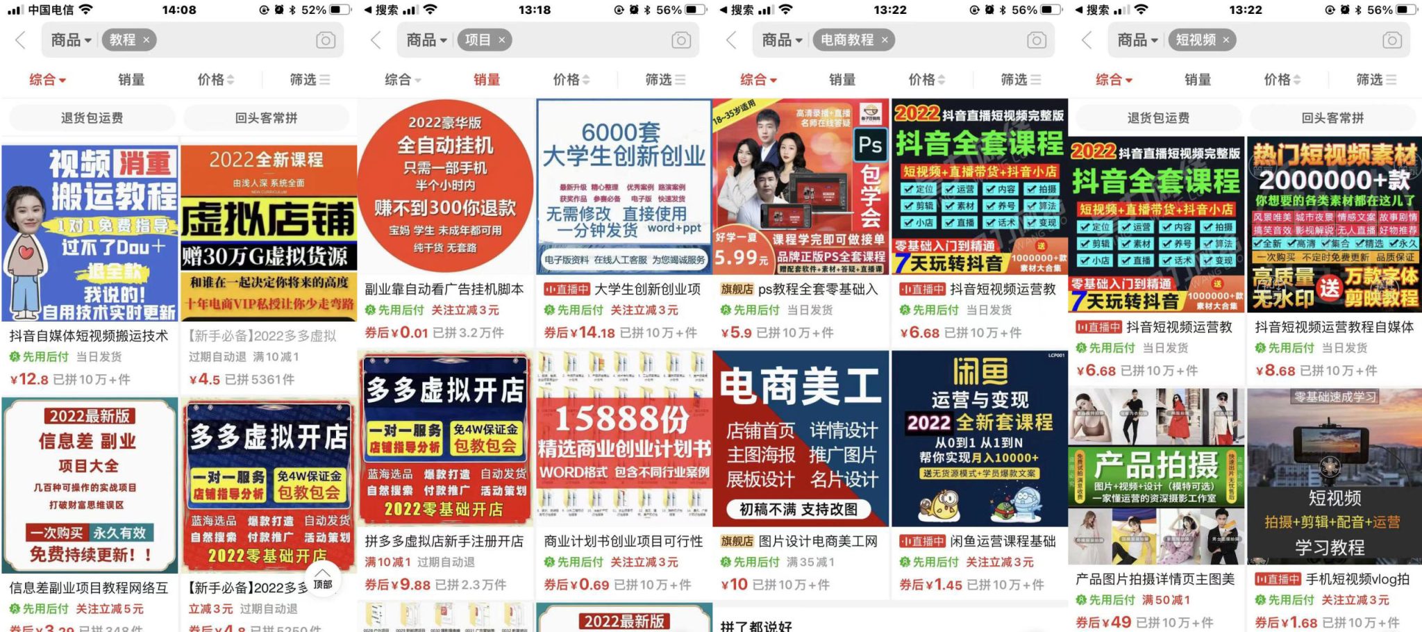 做知识付费，站长加盟！青铜秒变王者！给你一个超越自己的阶梯！(价格即将上调)