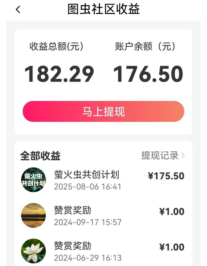 50个正规线上兼职平台,30-260元/天,熬夜整理人人可做,一单一结,小钱真的很好赚!