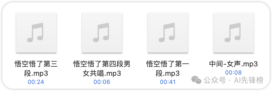 AI西游记杀疯了!独家解密10天狂揽千万流量的秘密