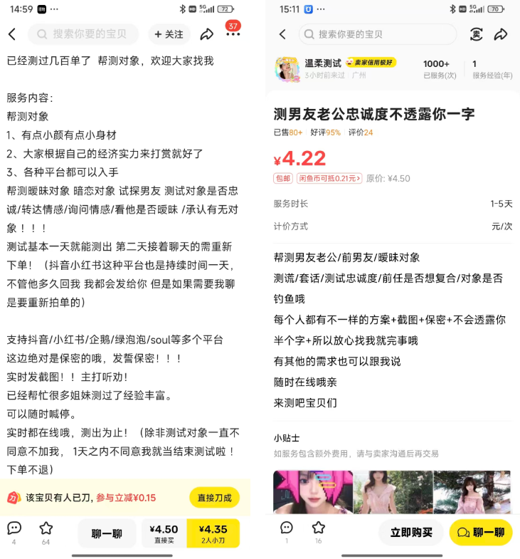 一天收入200，闲鱼可以挣钱的小方法，在家就能做