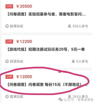 分享6个兼职日结网招工，一天收入200＋，亲测实操，日结稳定，国家认可，人人可做