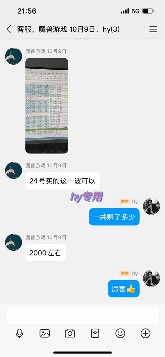 全自动游戏挖金,小白单日轻松收益1000+,永不失业的副业!-赚百科