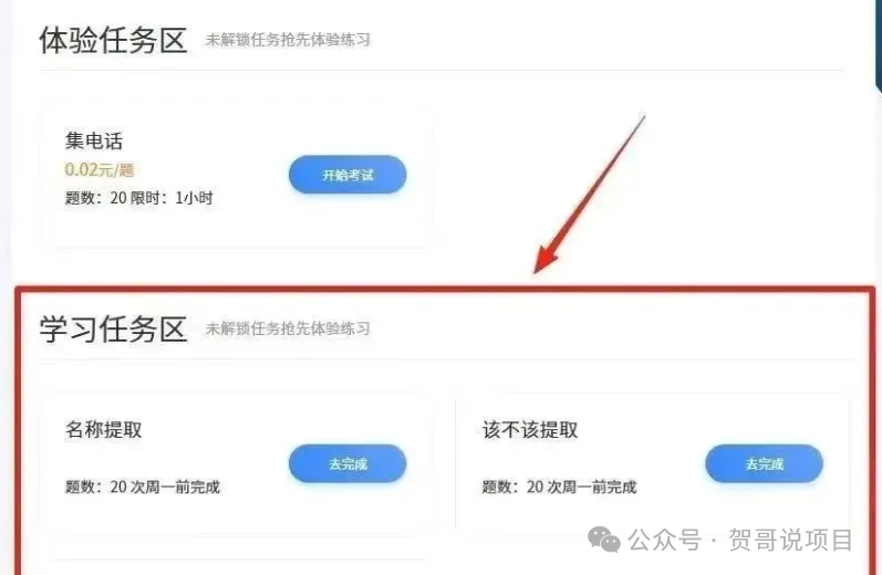 分享6个兼职日结网招工，一天收入200＋，亲测实操，日结稳定，国家认可，人人可做