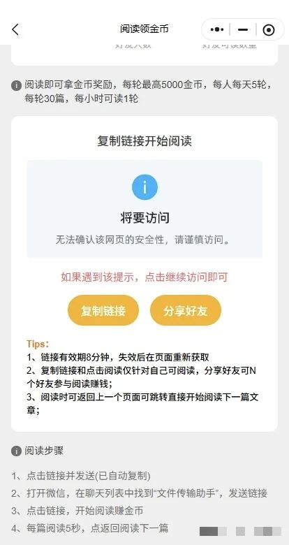 0撸微信小游戏来了，1小时17，从此奶茶钱有了+夸克网盘再度来袭，12元/单，适合全平台+游戏试玩，通过一关收入0.5-1米