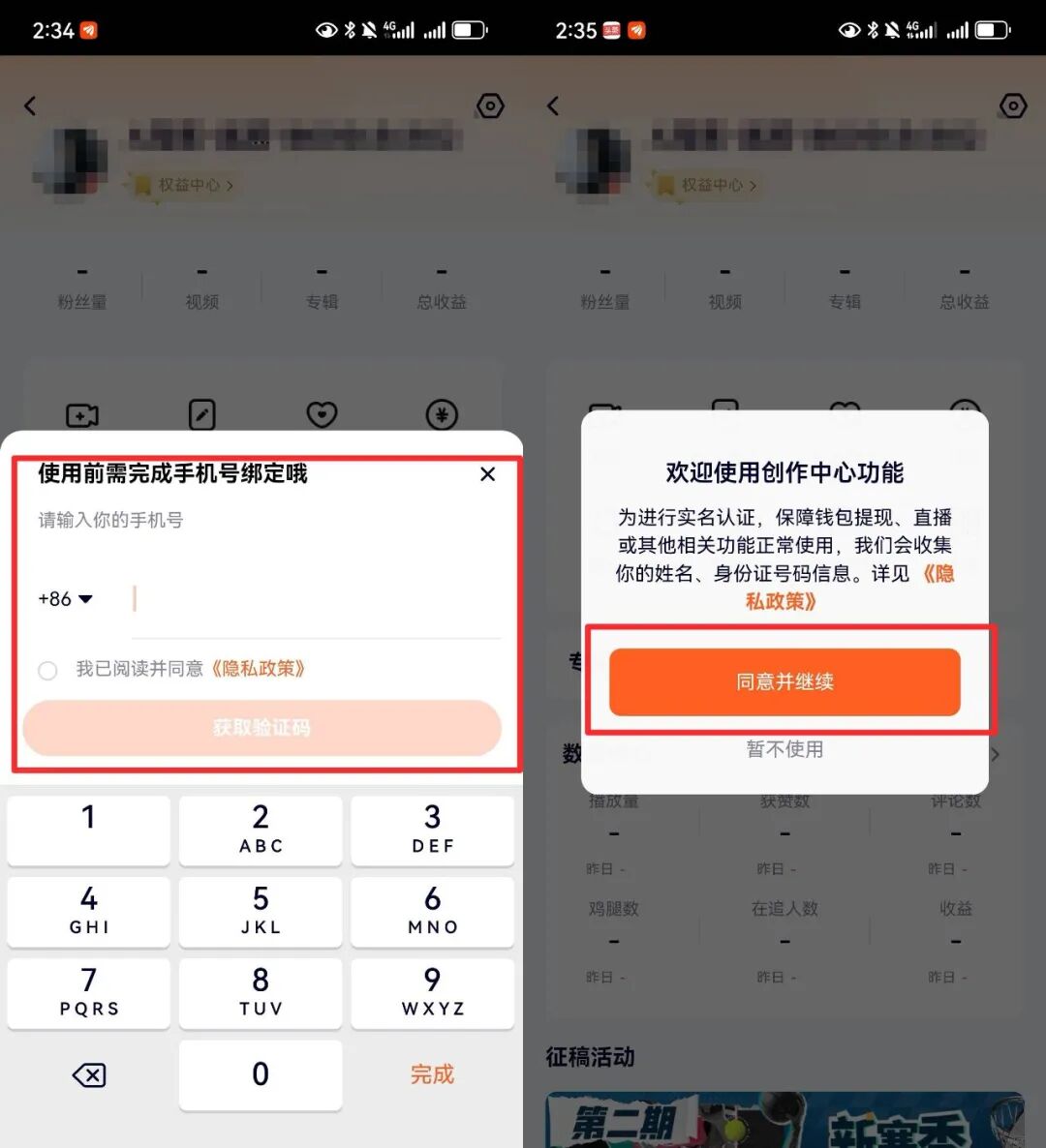 腾讯视频二创搬运,日入200 – 300!月入9000 + 轻松拿捏,蓝海赛道等你来