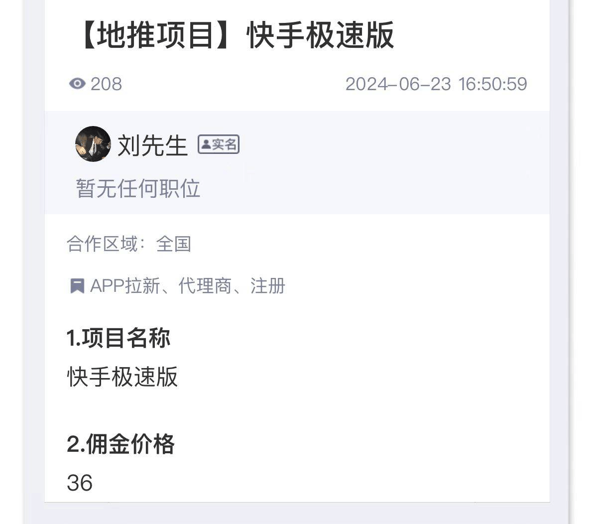 手机就能操作！推荐5个免费赚零花钱的软件，在家也能线上赚钱