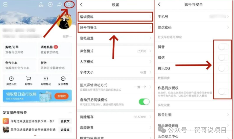 实测副业项目一天100+，今日头条写文章赚钱，线上居家可做，新手小白也能轻松上手（附详细教程）