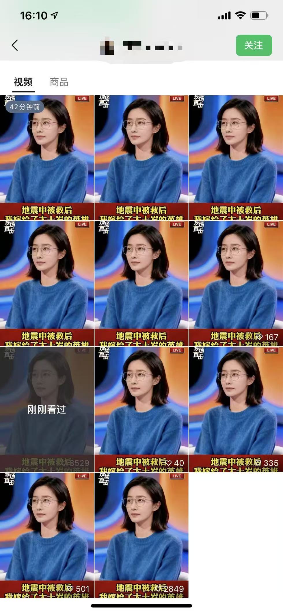 视频号连怼爆单玩法，单日流量十万+，橱窗带货轻松日入过千-赚百科