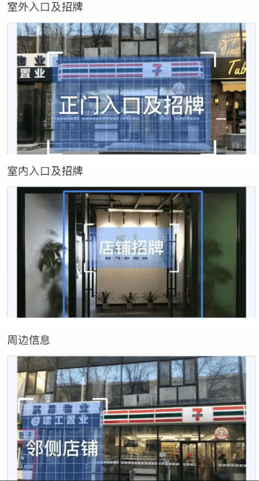 高德地图隐藏项目,2-8/单!顺手拍照,每天奶茶自由