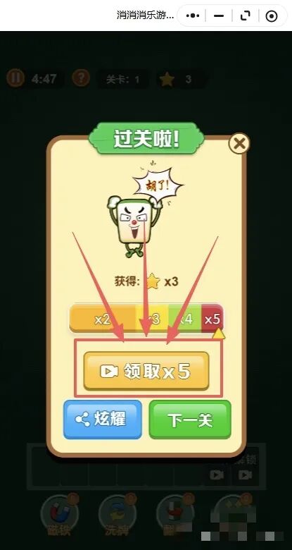 0撸微信小游戏来了，1小时17，从此奶茶钱有了+夸克网盘再度来袭，12元/单，适合全平台+游戏试玩，通过一关收入0.5-1米