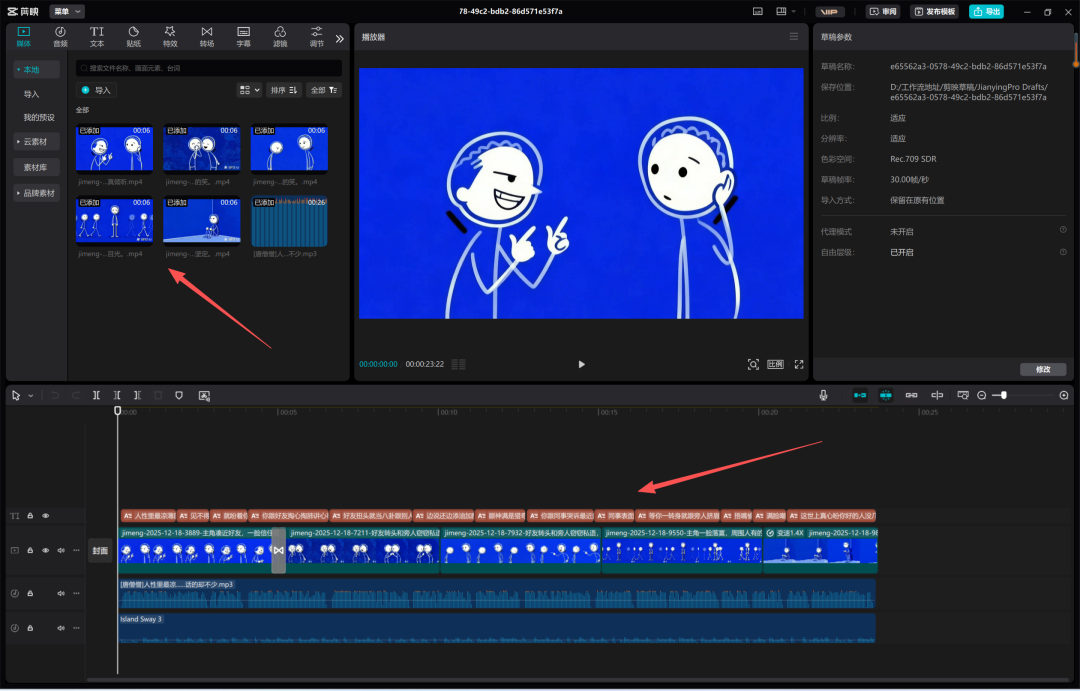 21条作品，73万粉丝，人性哲理火柴人彻底杀疯，保姆级拆解