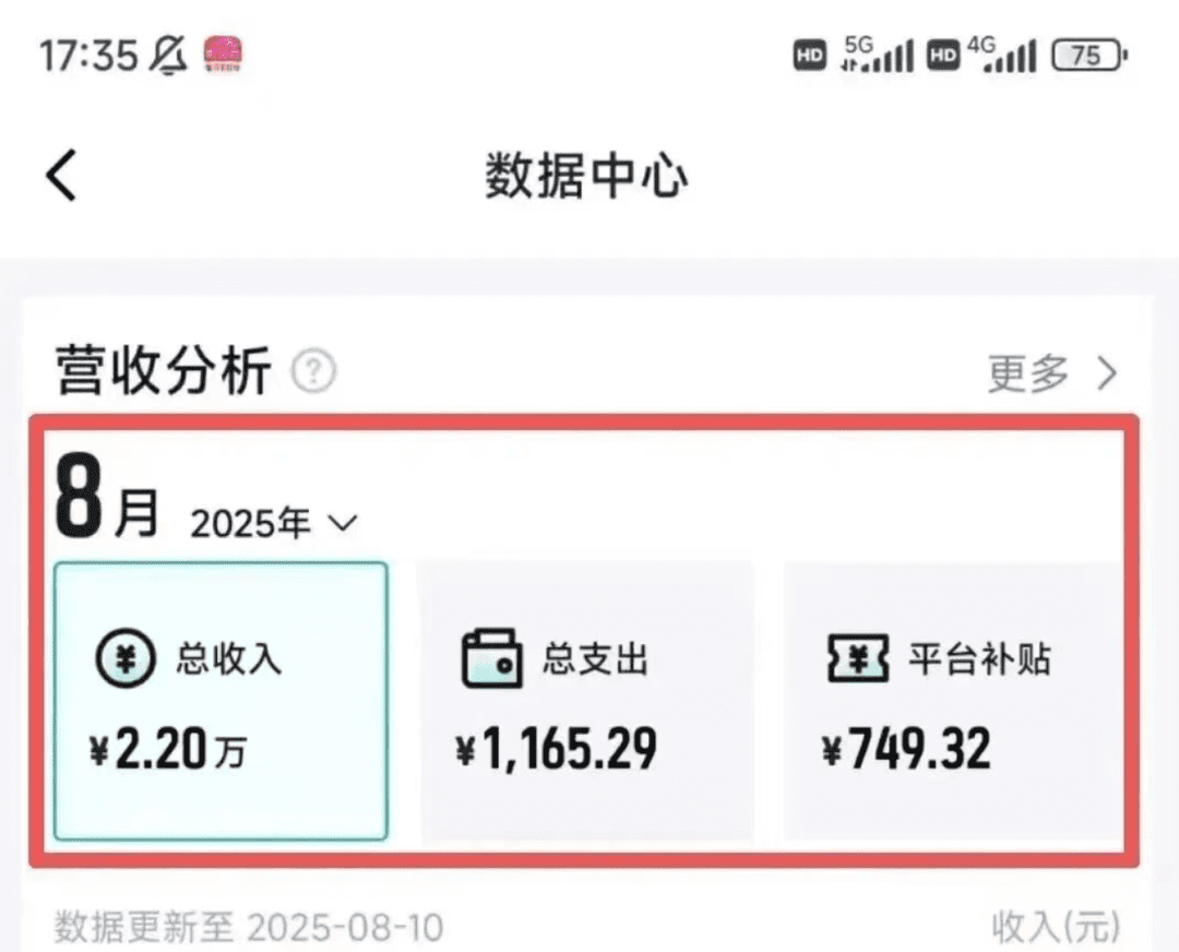 得物搬砖，一单100+，月入9000+，有手就行。(付详细教程)-赚百科