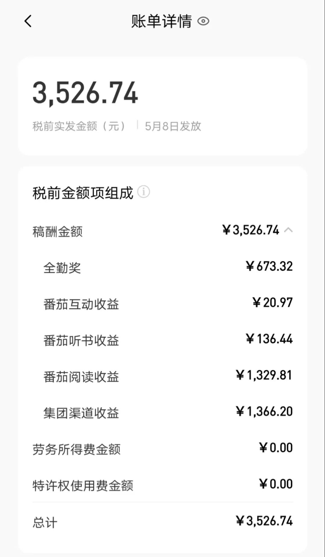5个微信打字赚钱平台,零撸一天120+,收益秒到账,搞点小钱真不难!