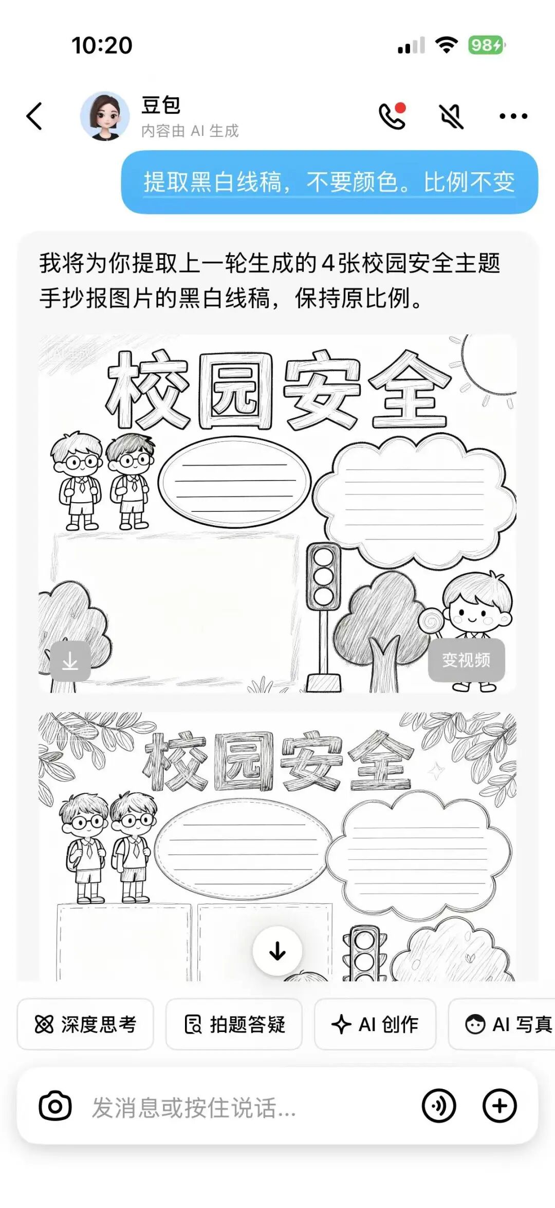 小红书卖手抄报,有人赚了十万+!!