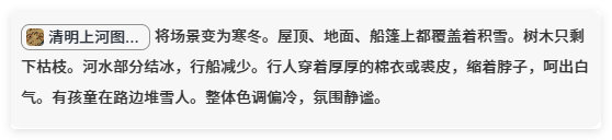 不会PS也能精准改图！AI创作的门槛被lovart踏平了