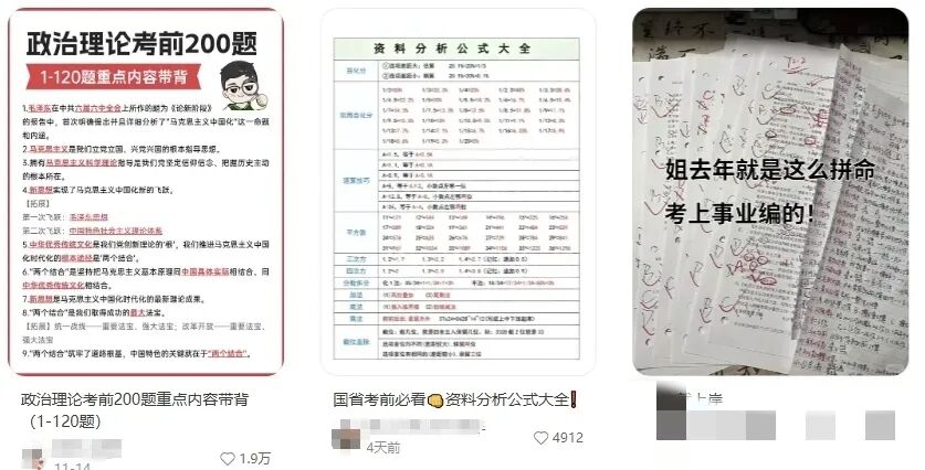 0撸微信小游戏来了，1小时17，从此奶茶钱有了+夸克网盘再度来袭，12元/单，适合全平台+游戏试玩，通过一关收入0.5-1米