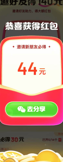 一天能赚50以上：盘点5个手机赚钱app平台 闷声赚钱