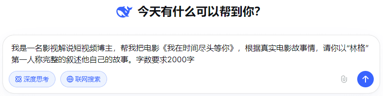 一天300+,复制粘贴赚零花钱,手把手教你AI电影解说赚钱玩法!