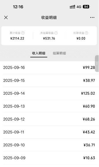 5个正规微信赚钱平台，一天收入120元，一单一结，收入秒到账！-赚百科