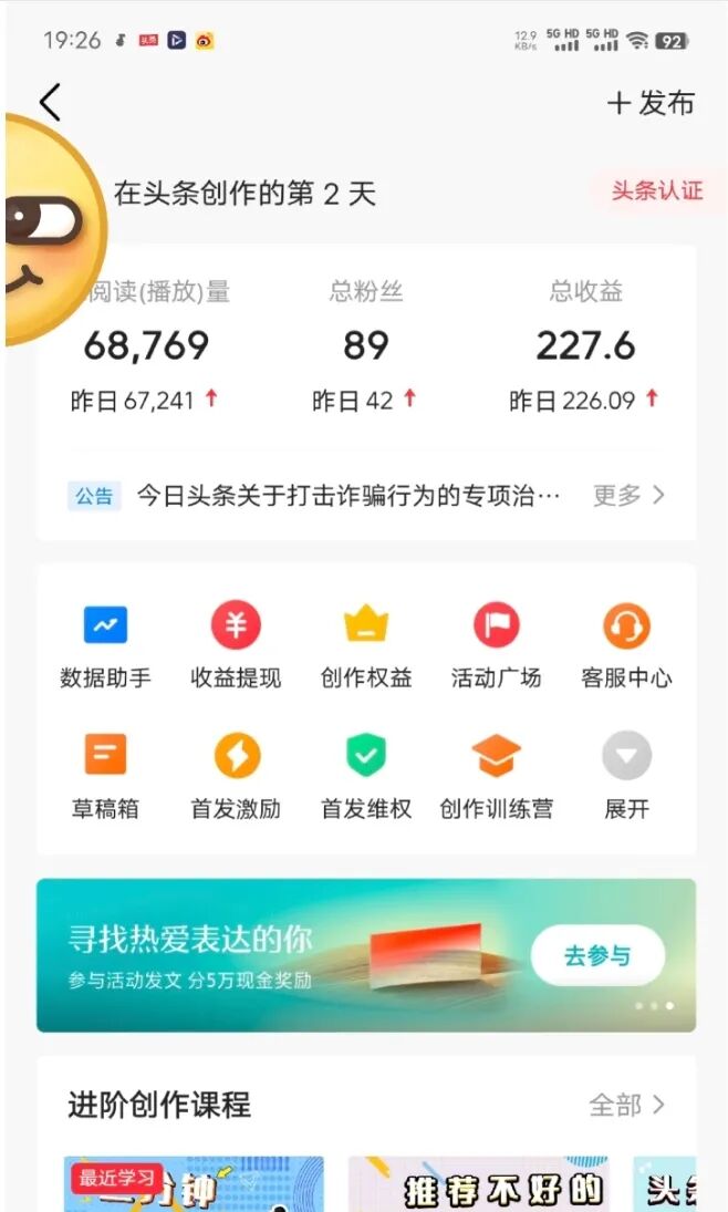 10个兼职平台小程序，日结一天150+，一单一结，小钱真的很好赚！