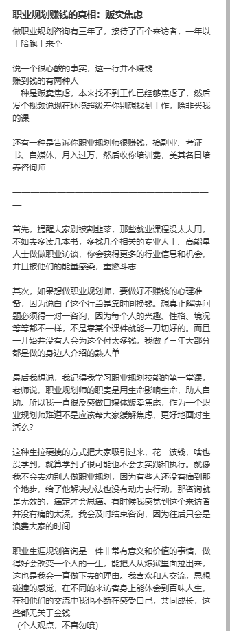 小红书获客新玩法，当你说不接单反而客户抢着来咨询