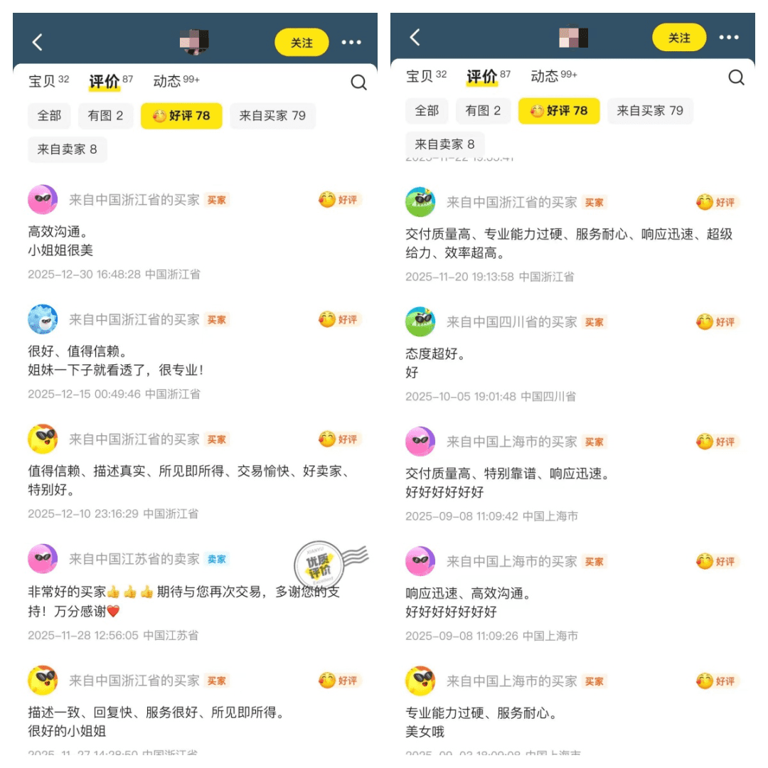 分享一个闲鱼的小项目，操作简单，没有成本，一天100-200+