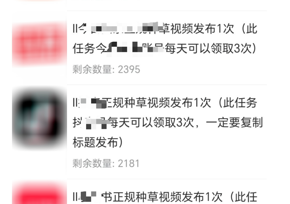 推荐8个微信阅读赚钱平台，一天100+，一定不要错过！