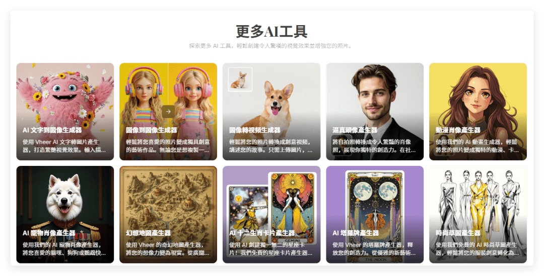 免费无限生成!5款AI绘画视频工具,新手低成本上手