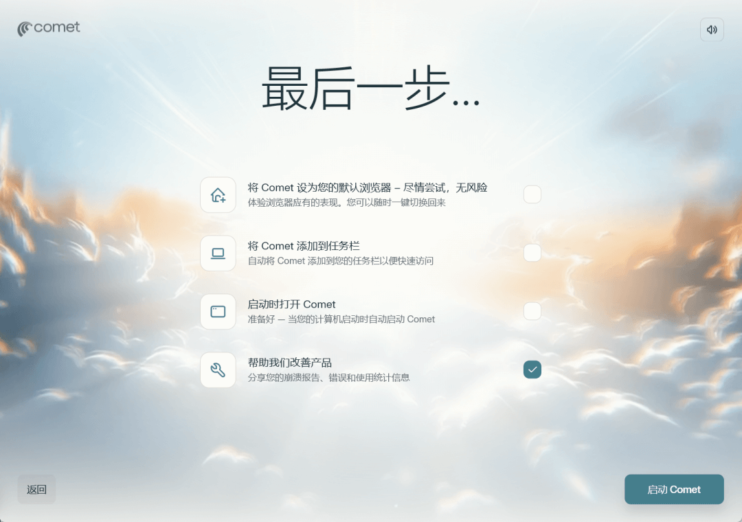 Comet浏览器拉新，一周赚760刀总结了几个教训！