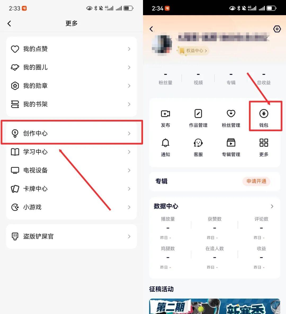 腾讯视频二创搬运,日入200 – 300!月入9000 + 轻松拿捏,蓝海赛道等你来