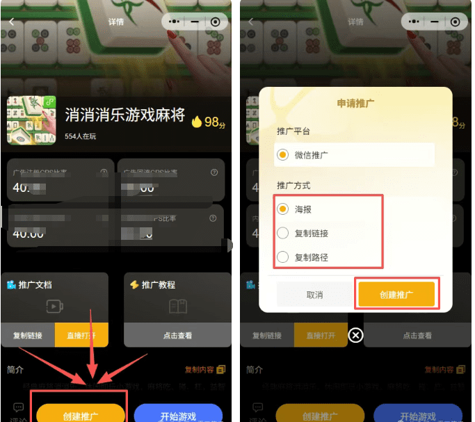 1小时17米，0撸小游戏，实现奶茶自由！