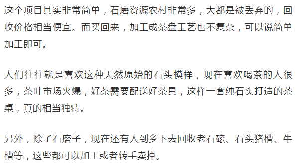 暴利冷门、偏门赚钱项目，一个月赚5-10万。