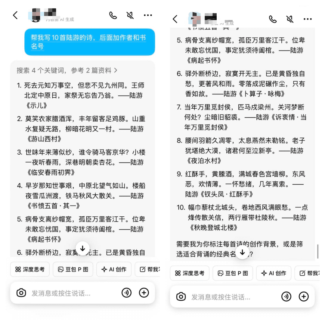 公众号流量主做古诗词，复制粘贴有手就行，每天收益70+