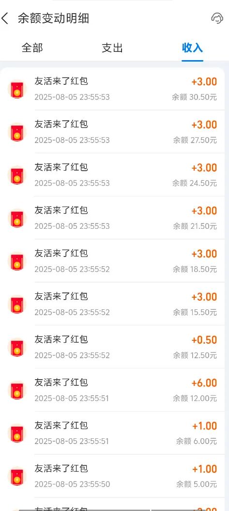 10个兼职平台小程序，日结一天150+，一单一结，小钱真的很好赚！