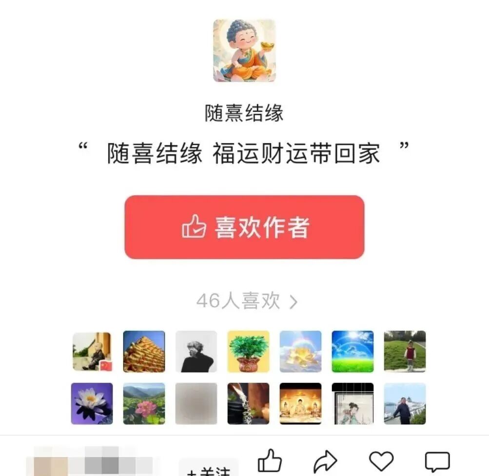 1篇文章赚600+？这个公众号玩法，比流量主赚钱10倍！