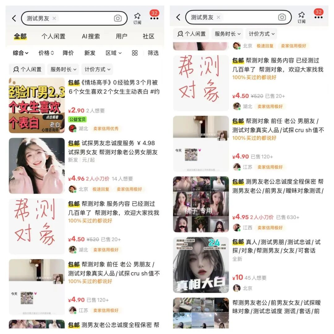 分享一个闲鱼的小项目，操作简单，没有成本，一天100-200+-赚百科