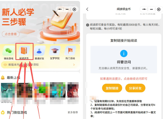 1小时17米，0撸小游戏，实现奶茶自由！