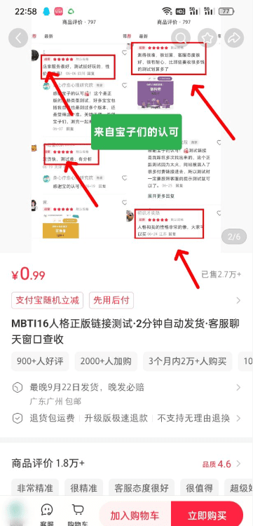 小红书卖身心疗愈资料，成本4块，挣了16W！