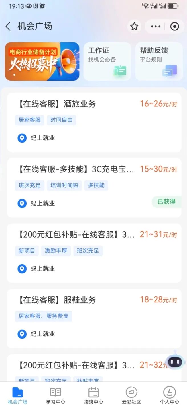 10个正规任务接单放单平台,日结30-180,有手机就能做,闷声发小财!