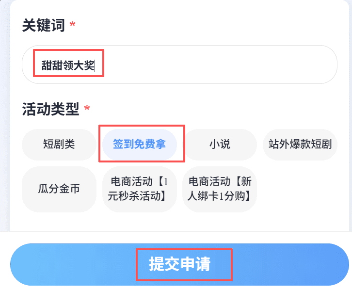 快手极速版涨价了,拉新15元,拉旧6元,多种玩法,适合所有人,快冲