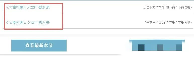 0撸微信小游戏来了，1小时17，从此奶茶钱有了+夸克网盘再度来袭，12元/单，适合全平台+游戏试玩，通过一关收入0.5-1米