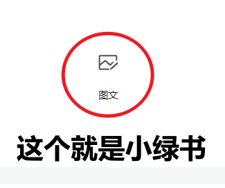 赚钱最快的3个手机App，200-300元/天，国家认可，下班在家就能做！