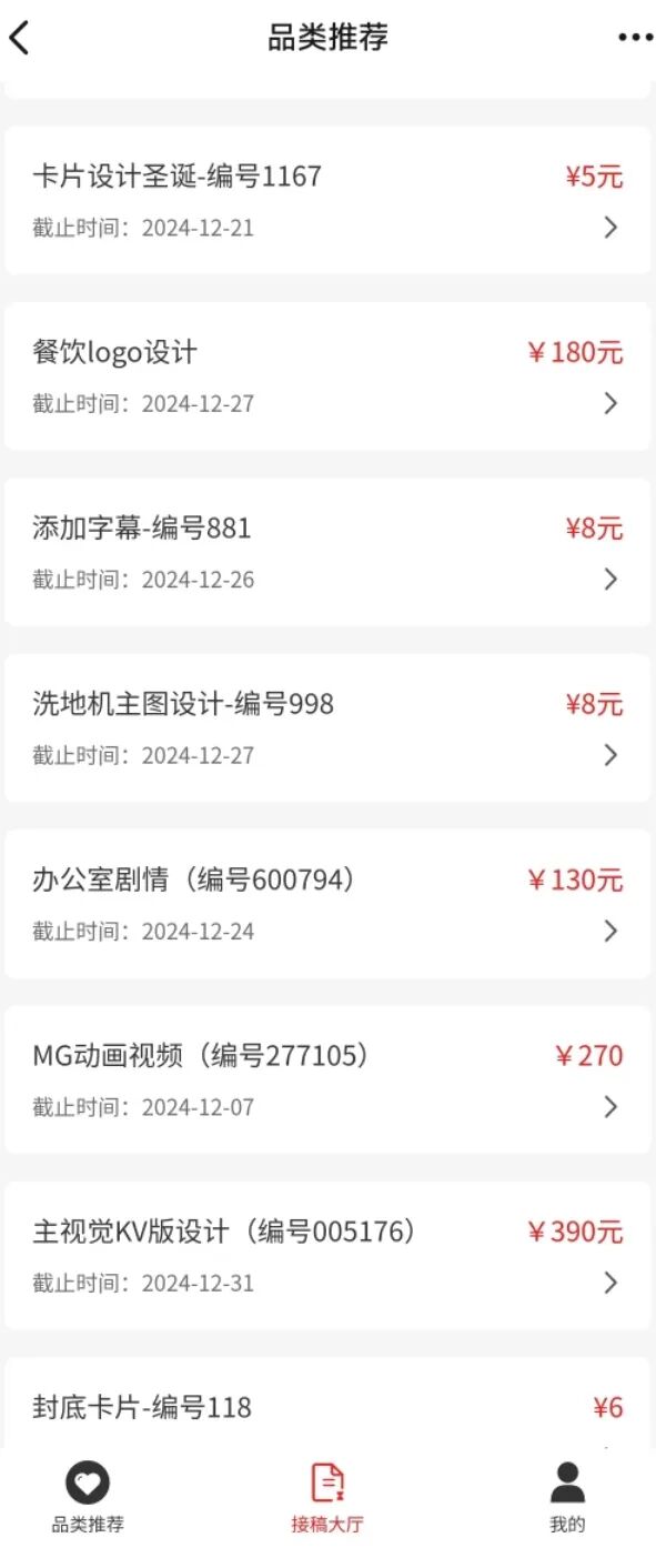 10个正规任务接单放单平台,日结30-180,有手机就能做,闷声发小财!