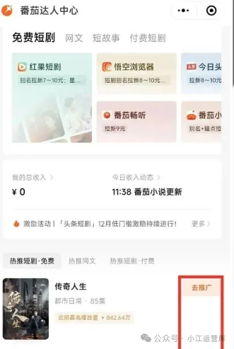 5个微信赚钱平台，一天300+，日结赚零花，真实可提现！