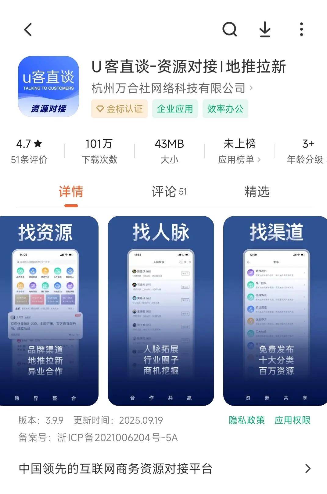 正规的赚钱App有哪些？盘点5个【国家认可的赚钱软件】，每天能赚30—50元！