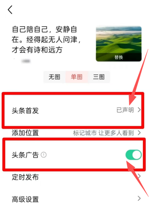 亲测有效!靠今日头条一天赚600+,用AI生成原创文章和视频(附详细教程)-赚百科